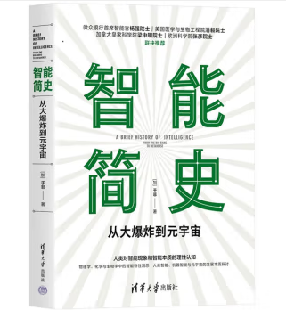 对话加拿大工程院于非院士：寻找 ai 领域的「香农定理」